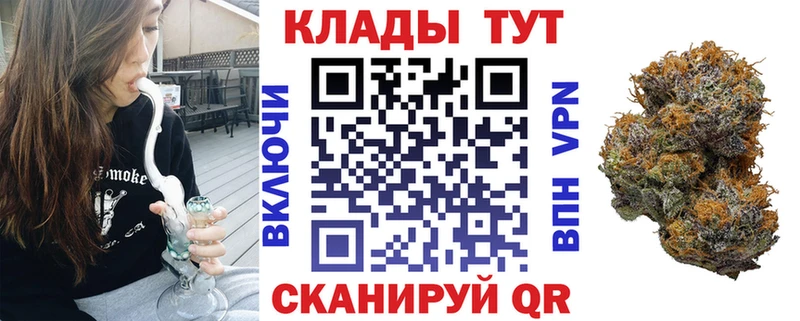 Как найти закладки Бийск Марихуана Меф Cocaine ГАШ