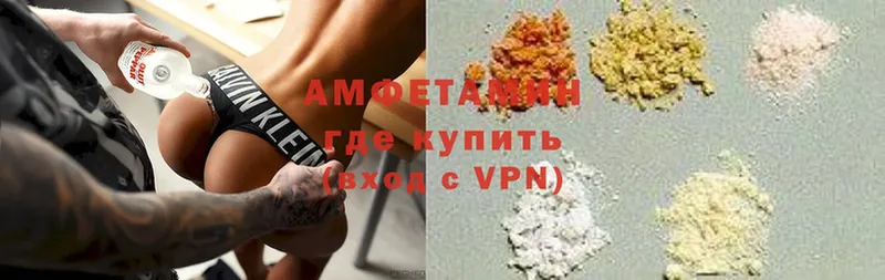 Amphetamine Розовый  закладки  мега маркетплейс  Бийск 