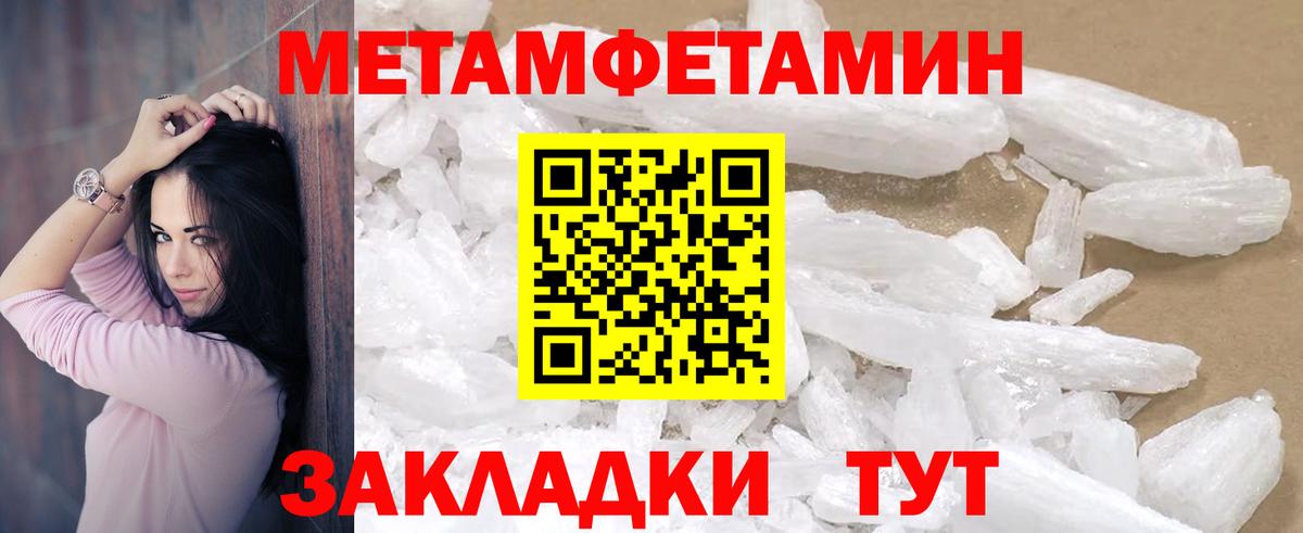 Амфетамин Розовый  Амфетамин  Амфетамин  Вход с VPN  Бийск 