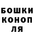 ГАШИШ гарик iPoxy