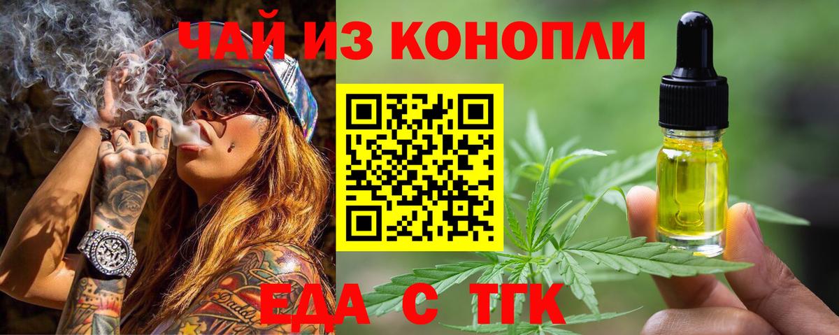 ГАШ  Вход с VPN  Лсд 25  ГАШИШ  МЕФ кристаллы  Бийск  Канабис 