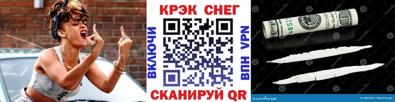 Cocaine Боливия  как найти наркотики  Бийск 