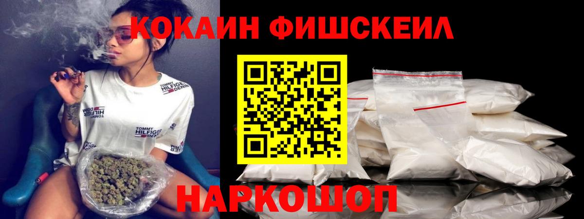 наркошоп  Бийск  COCAIN VHQ  COCAIN Колумбийский 