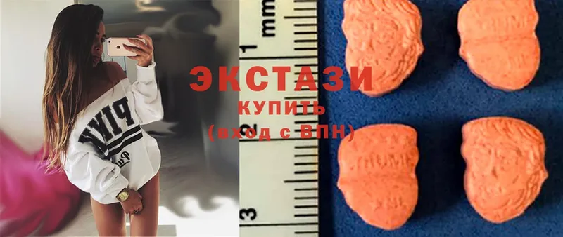 ОМГ ОМГ сайт  Бийск  Ecstasy круглые 