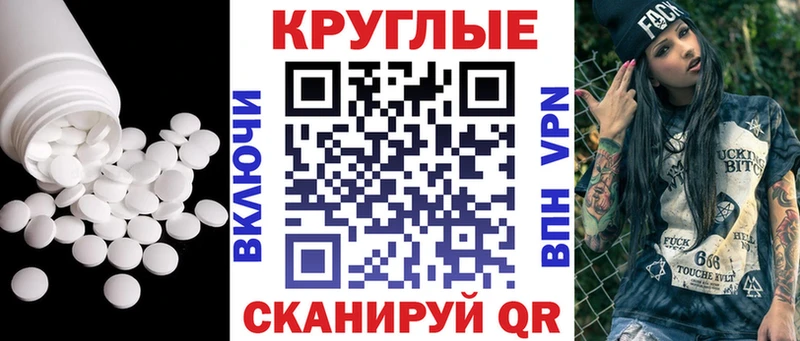 Экстази louis Vuitton  Бийск 
