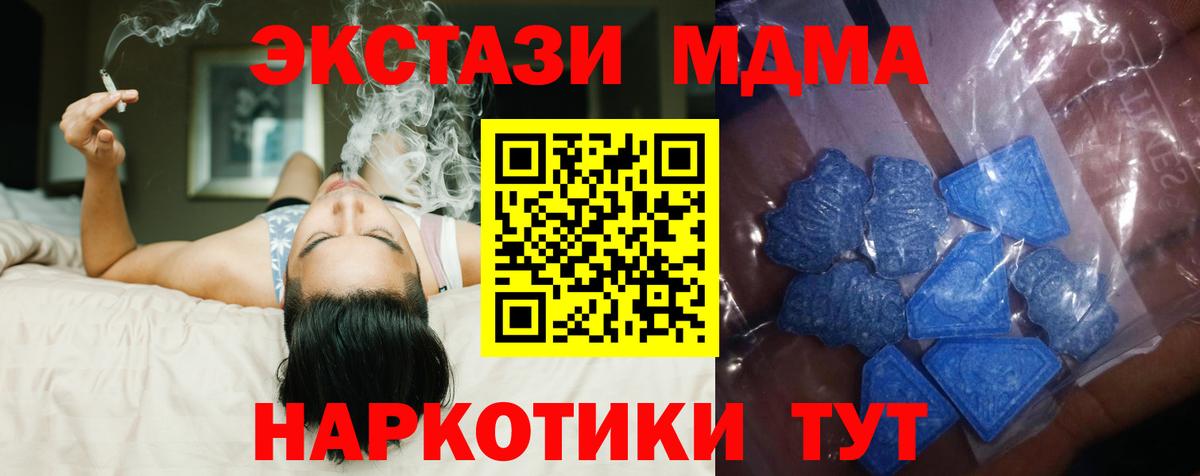 Ecstasy  Бийск  Ecstasy XTC 