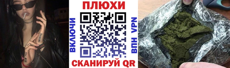 площадка как зайти  Бийск  ГАШ Изолятор 