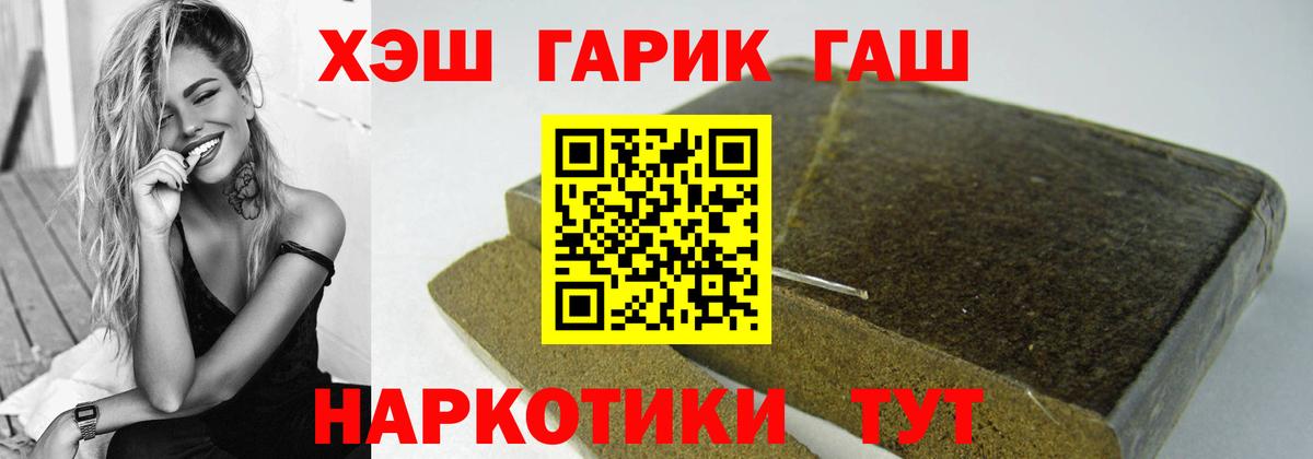 A-PVP Бийск