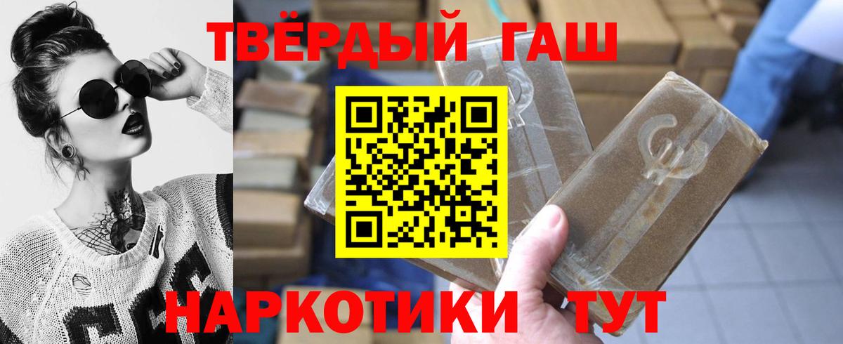 Гашиш hashish  Гашиш гашик  Бийск  закладка  Вход с VPN  Гашиш 