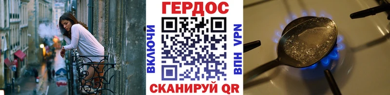 закладка  Бийск  Героин белый 
