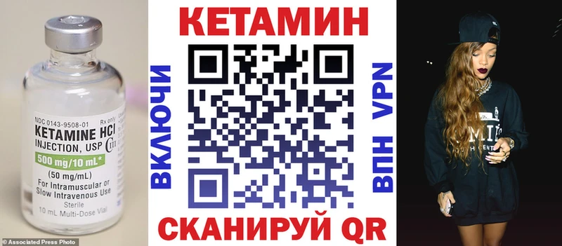 купить   Бийск  Кетамин ketamine 