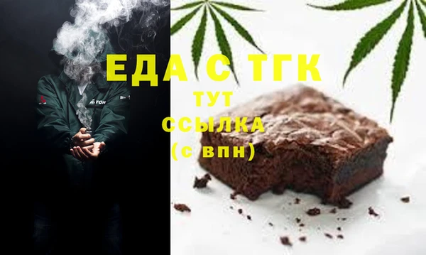 2c-b Осташков