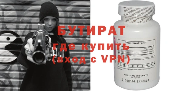 меф Пестово