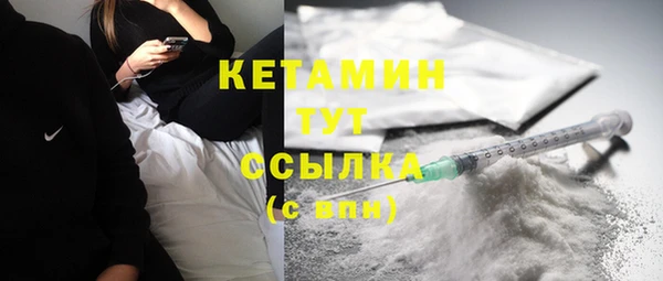 спиды Осинники