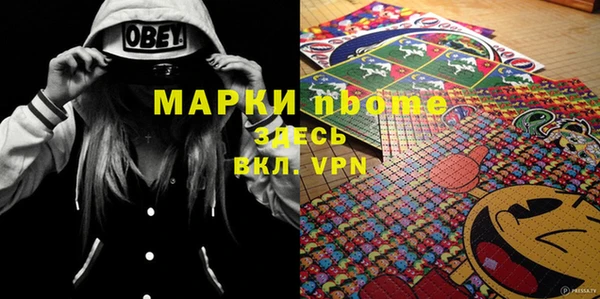 спиды Осинники