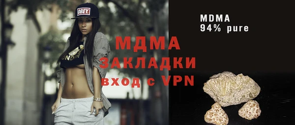 меф VHQ Пересвет