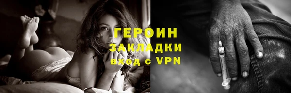 спиды Осинники