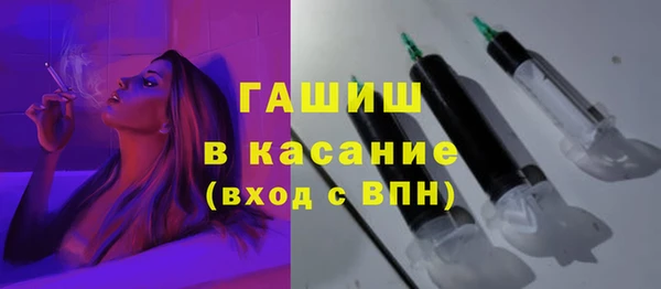 бутик Бугульма