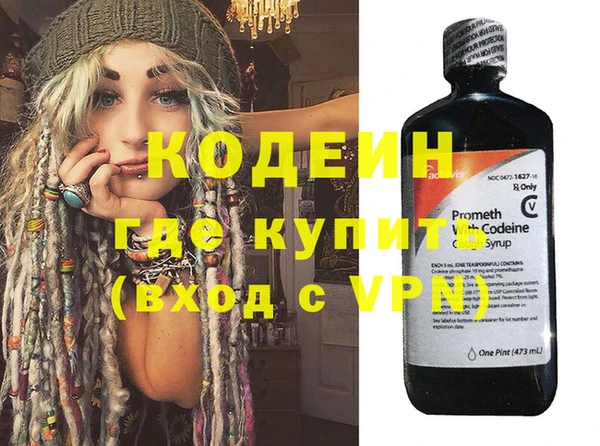 спиды Осинники