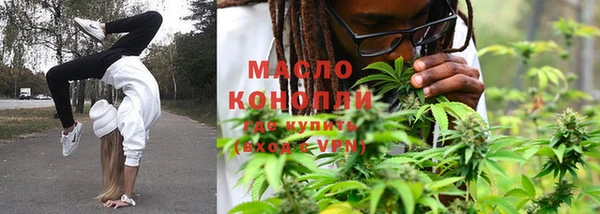 спиды Осинники