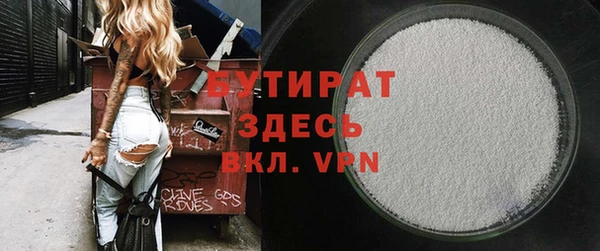 2c-b Осташков