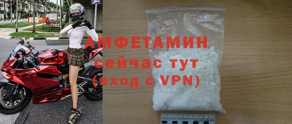 2c-b Осташков