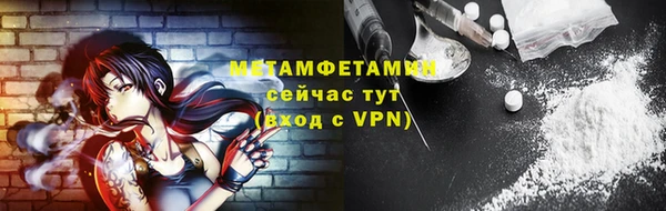 спиды Осинники