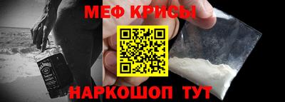 первитин Апшеронск