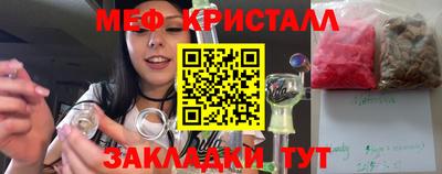 мет Берёзовский