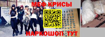 MESCALINE Апрелевка