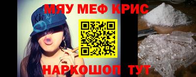 мет Берёзовский