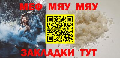 MESCALINE Апрелевка