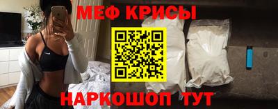 MESCALINE Апрелевка