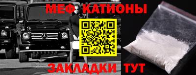 трава Аргун