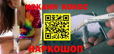 дистиллят марихуана Беслан