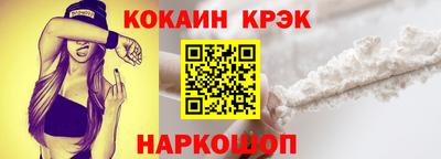 MESCALINE Апрелевка