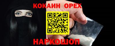 первитин Апшеронск