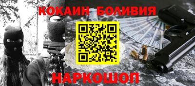 первитин Апшеронск
