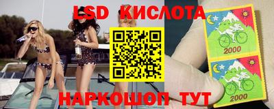 MESCALINE Апрелевка