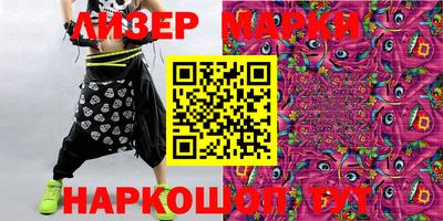 первитин Апшеронск