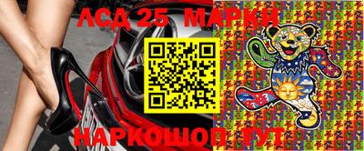 MESCALINE Апрелевка