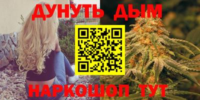 первитин Апшеронск