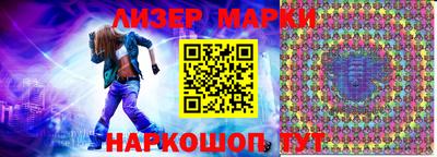 первитин Апшеронск