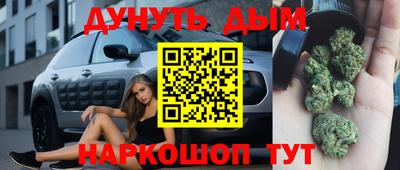 марки nbome Балашиха