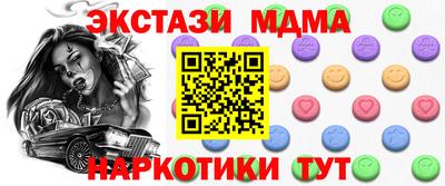 первитин Апшеронск