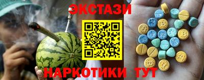 трава Аргун