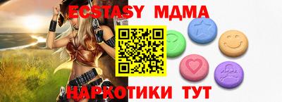 дистиллят марихуана Беслан