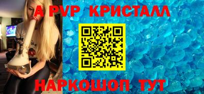 трава Аргун