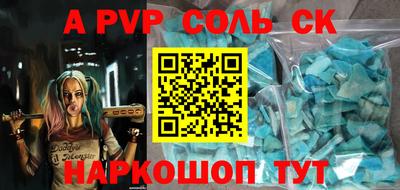 дистиллят марихуана Беслан