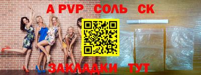 первитин Апшеронск